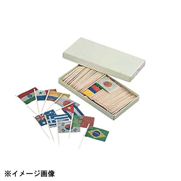 カンダ 旗楊子 小 万国旗(200入) 377349