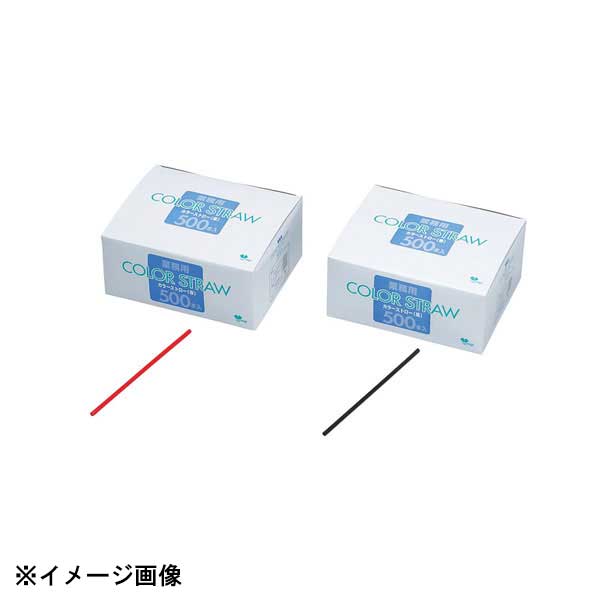 業務用使い捨てストロー●サイズ　外径×全長：φ6×210mm●材質：ポリプロピレン●生産地：中国