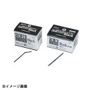 尚美堂 フジフレックスストロー透明袋入 黒 400入 379137