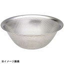 柳宗理 12150601 1268柳宗理 パンチングストレーナー 23cm 469012