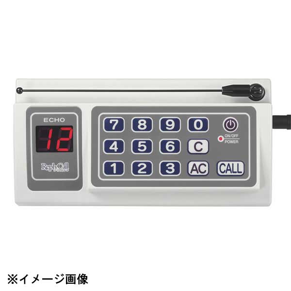 エコー総合企画 リプライコール送信機 RE-100 604291