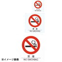えいむ サインシート AS-103 608812