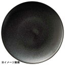 クリスタル 光洋陶器 KOYO フィノ クリスタルブラック 19.5cm プレート 13631006