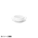 光洋陶器 KOYO プラージュ 両手付スープカップ　カップのみ 13700054