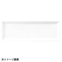 光洋陶器 KOYO スクエアー 32cm 細長角皿 14900072(3)
