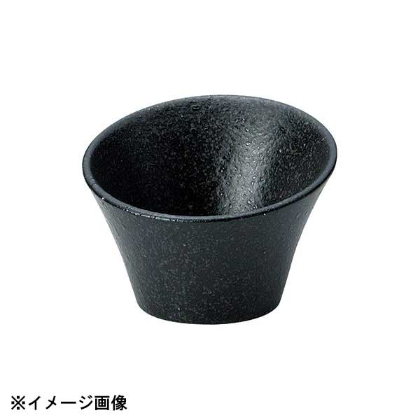 光洋陶器 KOYO スパイアー 墨染 7.5cm スラントトールボウル 15031089