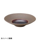 光洋陶器 KOYO ラッフル オーク 28cm ワイドリムボウル 16562025