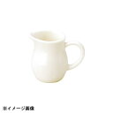 光洋陶器 KOYO ボンボヤージ クリーマー 小 12420063
