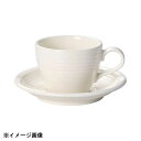 光洋陶器 KOYO オービット クラシックアイボリー コーヒーカップ カップのみ 12620052