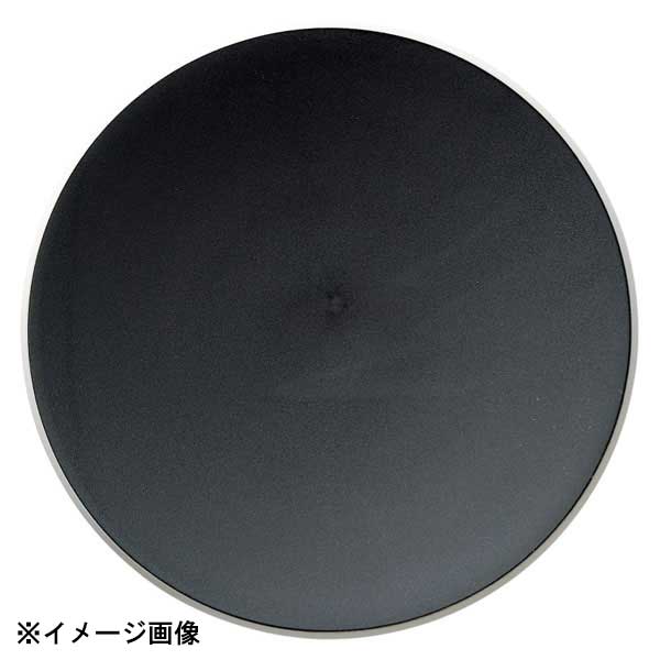 光洋陶器 KOYO カルマ カーボンブラック 23.5cm プレート 12931004