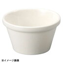 光洋陶器 KOYO オービット クラシックアイボリー 7.5cm ソースカップ　 13420098