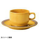 光洋陶器 KOYO カントリーサイド ハニーアンバー 高台スタックコーヒーカップ　カップのみ 13463062