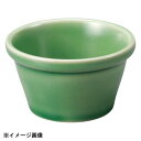 光洋陶器 KOYO オービット メドウグリーン 7.5cm ソースカップ　 13470098