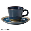 光洋陶器 KOYO カントリーサイド レイクブルー コーヒーカップ カップのみ 13487052