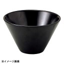 光洋陶器 KOYO パティオ マットブラック 12.5cm トロンバトールボウル 14730043