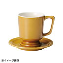 光洋陶器 KOYO カントリーサイド アンバー モア兼用ソーサー ソーサーのみ 16160055