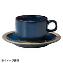 光洋陶器 KOYO カントリーサイド レイクブルー モア兼用ソーサー ソーサーのみ 16187055