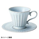 光洋陶器 KOYO ストーリア シャビーブルー ソーサー ソーサーのみ 16780055