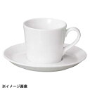 光洋陶器 KOYO パシオン ピュアホワイト コーヒーカップ　カップのみ 19700052