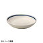光洋陶器 KOYO カントリーサイド ネイビー ブルー 25.5cm パスタボウル 10728010