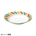 光洋陶器 KOYO パレッタ 25.5cm カレースパゲティボウル 13121010