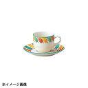 光洋陶器 KOYO パレッタ コーヒーカップ カップのみ 13121052