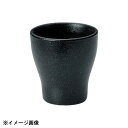 光洋陶器 KOYO ぐれいん 冷酒カップ 17331084