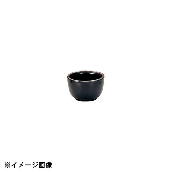 光洋陶器 KOYO 柚雅 ぐい呑み 18136083