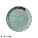 光洋陶器 KOYO 薄萌 19.5cm 皿 18276006