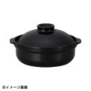 光洋陶器 KOYO 宴 黒 10号鍋 IH対応 19830060