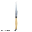 光洋陶器 KOYO イエローマーブル ステーキナイフ C0165011