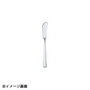 光洋陶器 KOYO リラ バターナイフ C1300011