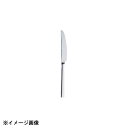 光洋陶器 KOYO サヴァラン バターナイフ(HSH) C2000011