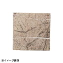光洋陶器 KOYO ブラウンフォレストマーブル 10cm スクエアープレート R3060069