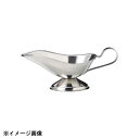 光洋陶器 KOYO グレイビーボート 150ml S4500082