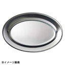 光洋陶器 KOYO 35cm オーバルプラター S4500095