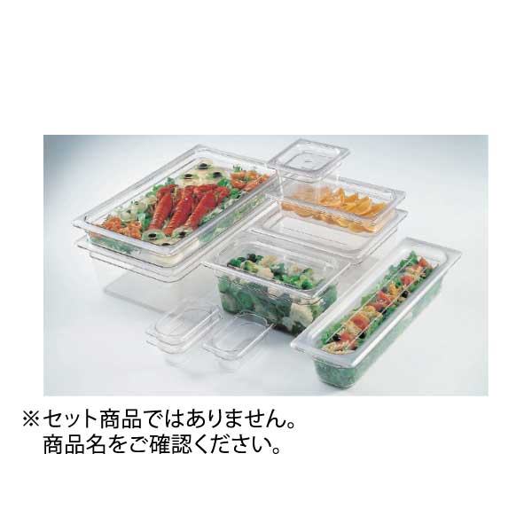 フードパン 66CW クリア 1/6 150mm キャンブロ