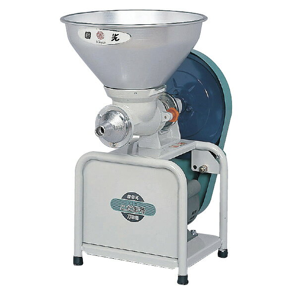 万能機 こだま号 K2-BMS(M) 単相100V (モートル直結型)