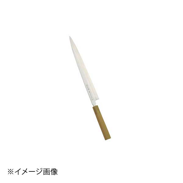 正本 本焼・玉青鋼 柳刃刺身庖刀 240mm HA0424 (鏡面仕上)