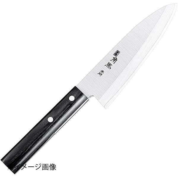 角馬 出刃 TU-6005 150mm