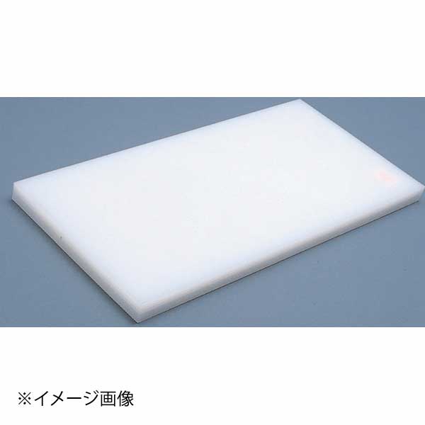 Other - 山県 積層プラスチックまな板 15mm 4号A 750×330×15mm