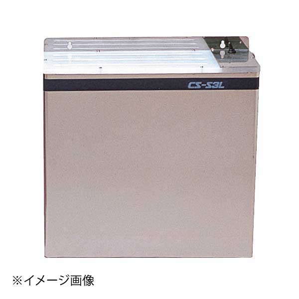 Sterilized Knife Vault - 殺菌灯付包丁差し CS-S3L