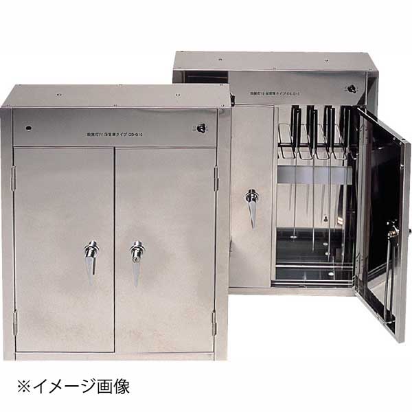 ●包丁の刃の部分ばかりでなく柄の部分も殺菌できます。●カギ付きの両開きの扉は開閉が楽で場所をとりません。（CS-G10） また扉の脱着が可能です。●扉をあけるとスイッチが切れるマイクロスイッチ付きです。目に有害な紫外線をシャットアウトしています。のぞき窓付きです。●包丁の刃先保護用の刃当て付きで、電気部分の保護用にステンレス製のワイヤーメッシュが付いています。●サイズ(mm):500×210×H700、包丁収納本数（刃渡り360mmまで）:10本●電源:単相100V、消費電力:10W●包丁の刃の部分ばかりでなく柄の部分も殺菌できます。●カギ付きの両開きの扉は開閉が楽で場所をとりません。（CS-G10） また扉の脱着が可能です。●扉をあけるとスイッチが切れるマイクロスイッチ付きです。目に有害な紫外線をシャットアウトしています。のぞき窓付きです。●包丁の刃先保護用の刃当て付きで、電気部分の保護用にステンレス製のワイヤーメッシュが付いています。●サイズ(mm):500×210×H700、包丁収納本数（刃渡り360mmまで）:10本●電源:単相100V、消費電力:10W