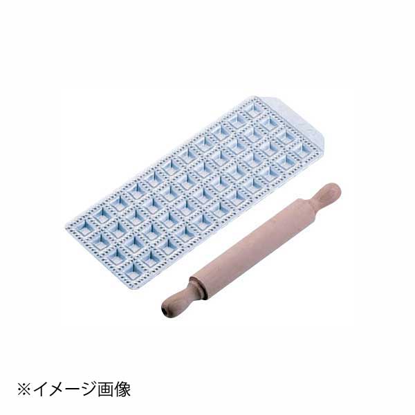 ラビオリ 44ヶ取 (角型)