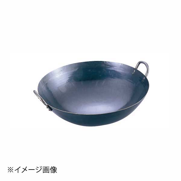 山田 鉄 打出四川鍋 45cm 1.2mm