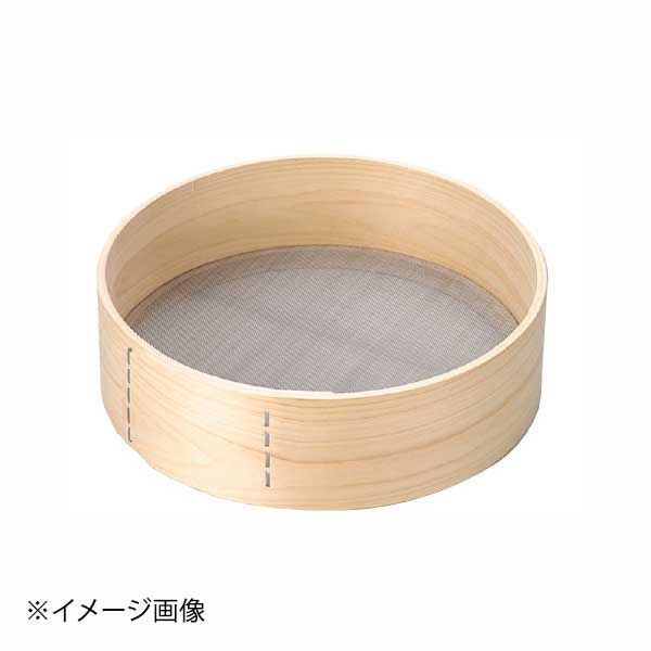●サイズ:φ270×H90mm●24メッシュ●置場所に困らない受け皿付。