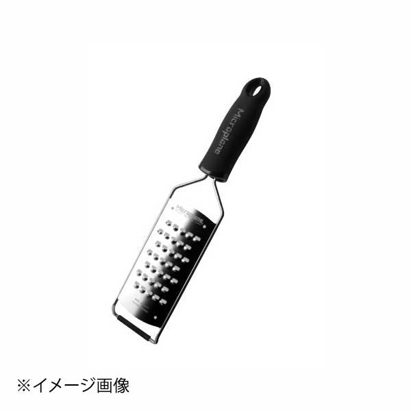 グルメシリーズ ラージゼスター #45008 マイクロプレイン