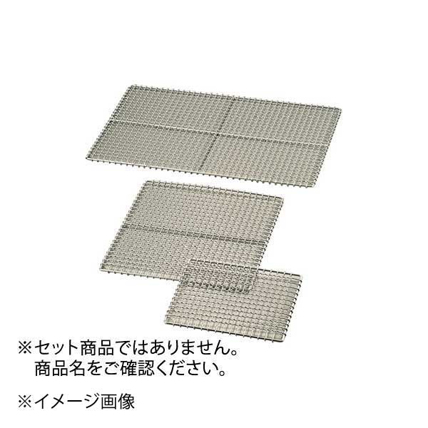 KYS 業務用焼網 33号 330×300mm (鉄・クロームメッキ)