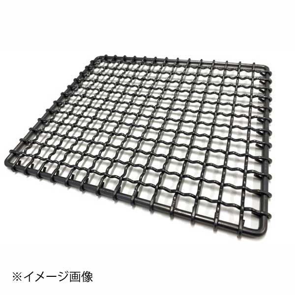 KYS 業務用焼網(窒化鉄)24号 240×210mm