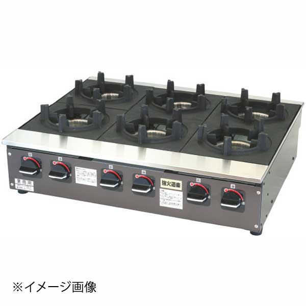 強火道楽 ビビンバコンロ KBB8-6B 13A 内炎式バーナー